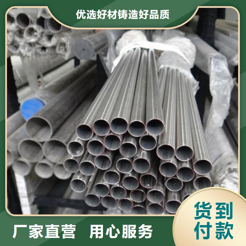 不锈钢管管线管精工细作品质优良