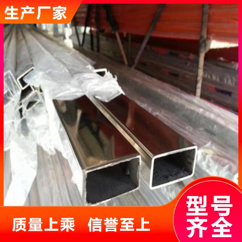 热轧钢板-视频-热轧钢板(江海龙)覆盖地域四川省眉山市青神|东坡|绵阳|内江|成都|德阳|甘孜|宜宾