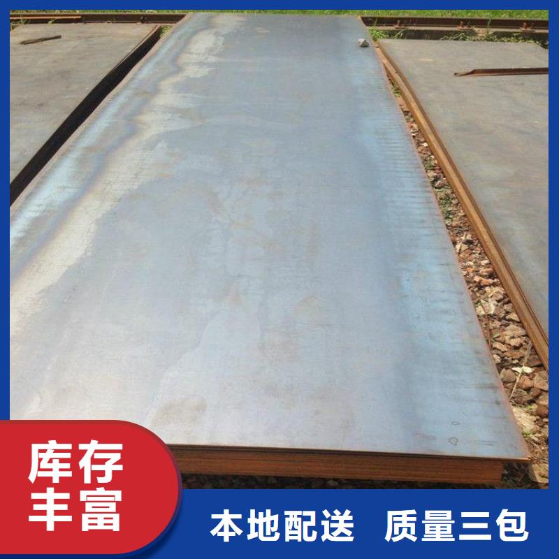 钢板无缝钢管用途广泛