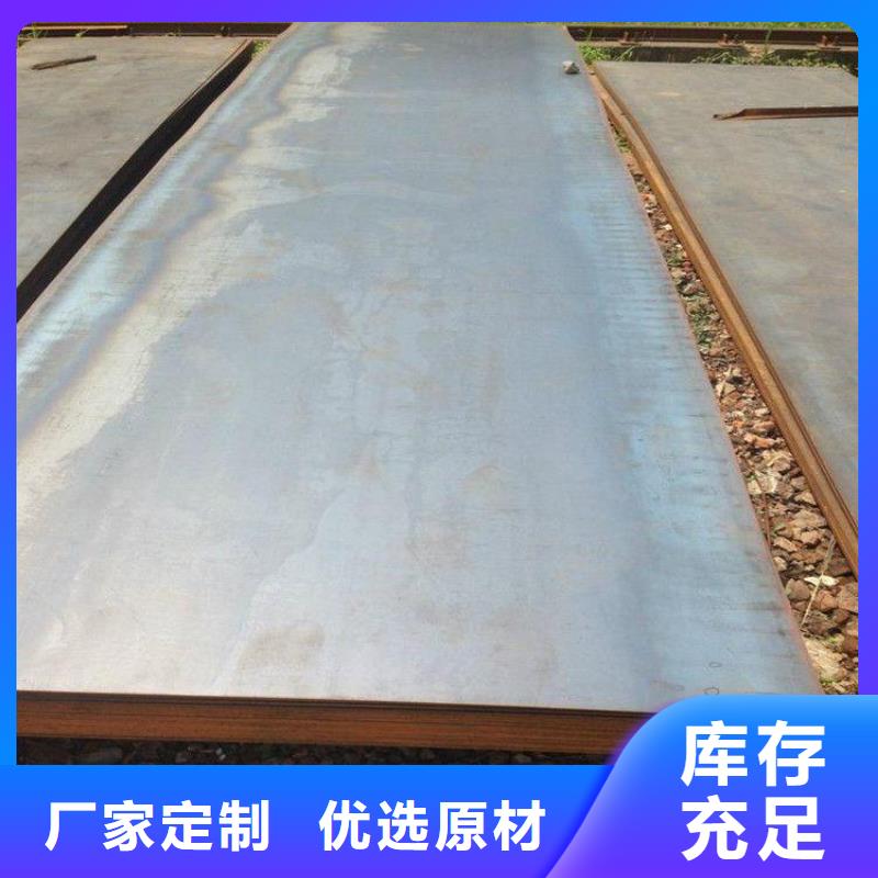钢板热轧钢板设计合理