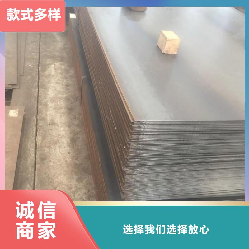 热轧钢板视频-游仙|江油|巴中|阿坝|攀枝花|宜宾|乐山|雅安|南充热轧钢板优良材质-龙钢铁
(绵阳市分公司)