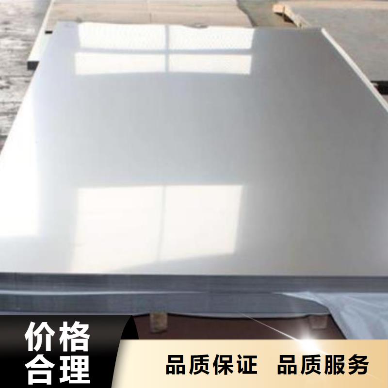 厂家十分靠谱 不锈钢板_【镀锌管】您想要的我们都有_v651.com