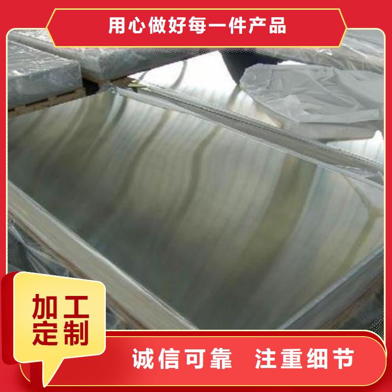 不锈钢板镀锌管使用寿命长久