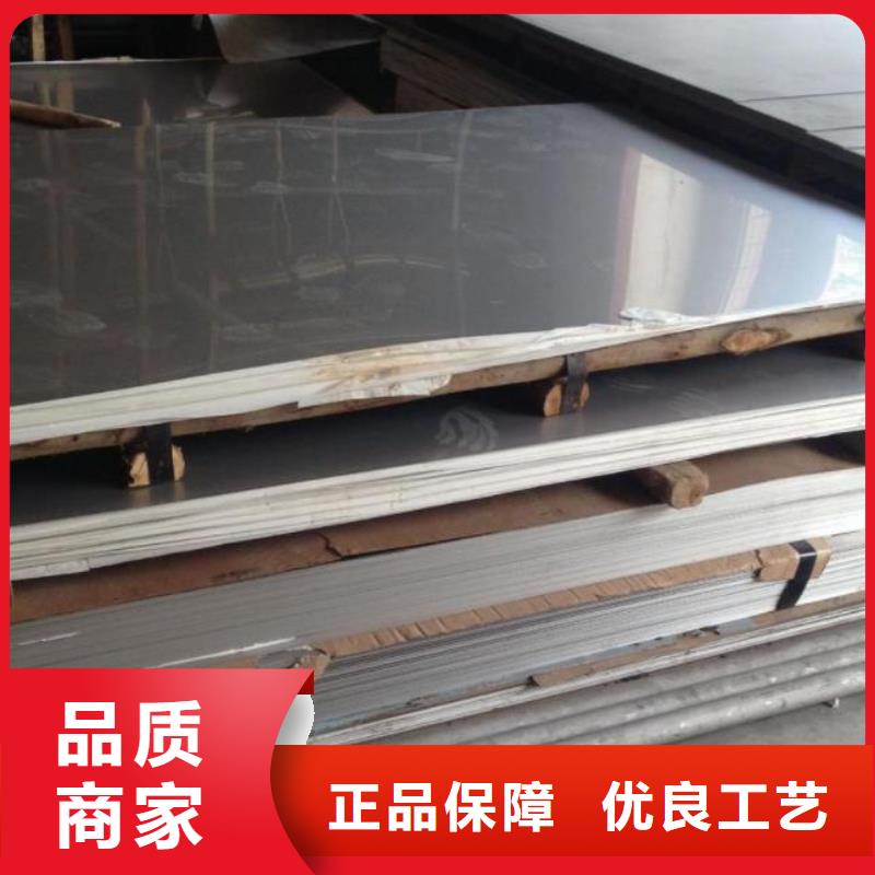 不锈钢板_螺旋管卓越品质保障