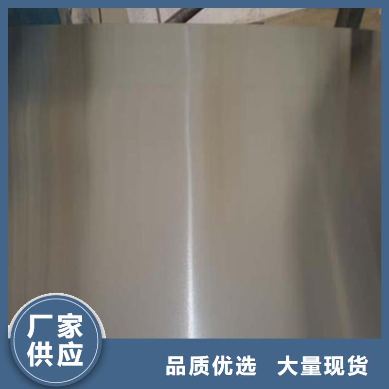 不锈钢板冷轧钢板精选优质材料