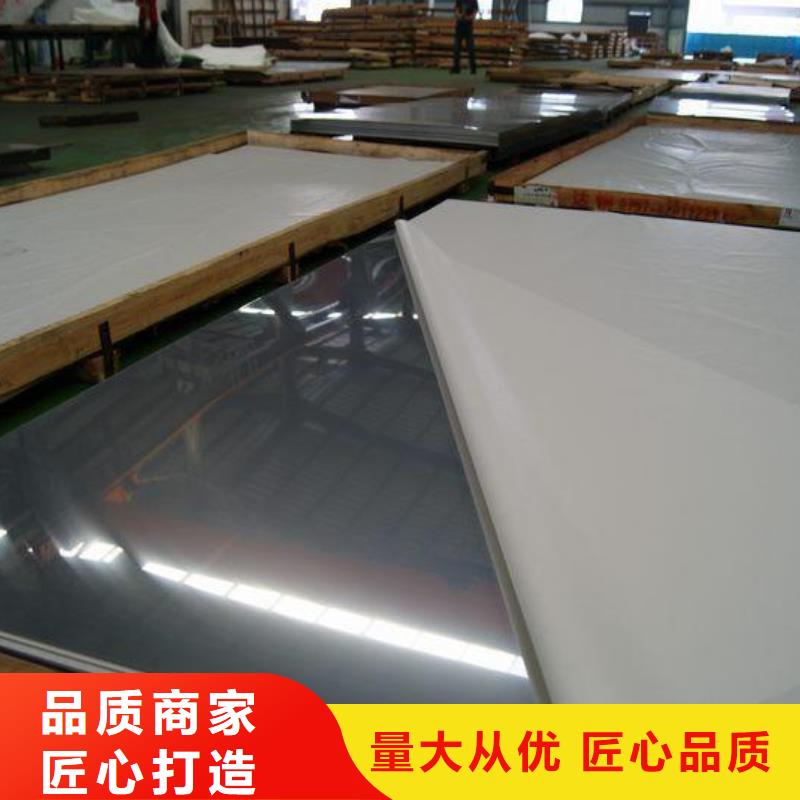 热轧钢板视频-热轧钢板|四川省|乐山|泸州|攀枝花|甘孜|内江