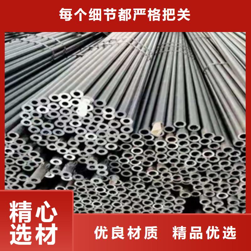 精密钢管无缝钢管规格齐全实力厂家