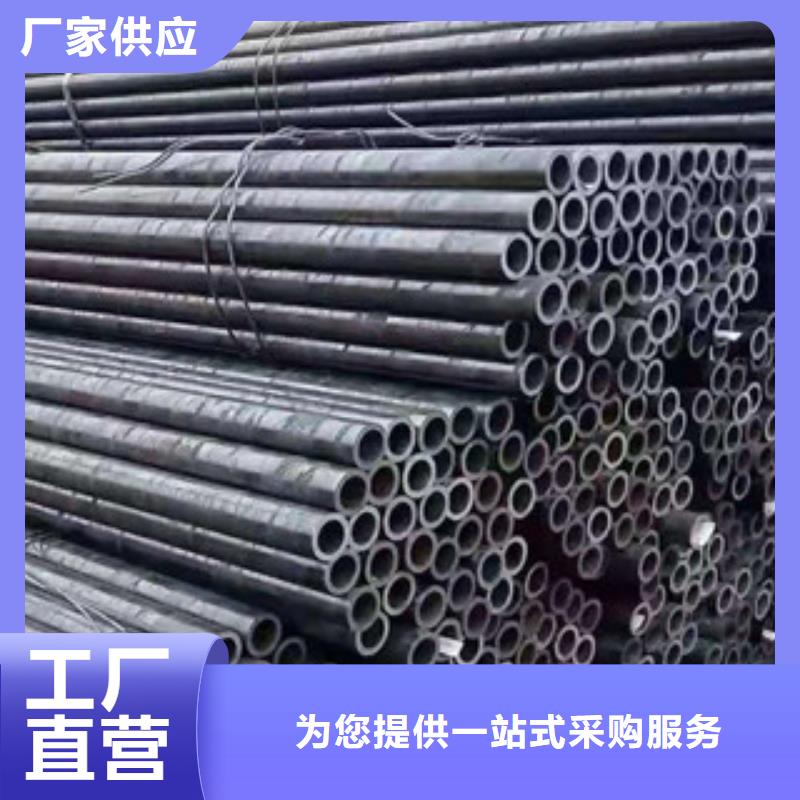 精密无缝钢管冷轧直缝焊管一站式供应