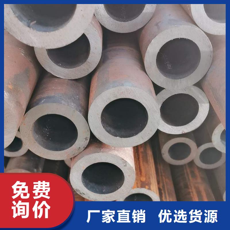 冷轧无缝钢管视频-德宏|玉溪|西双版纳|临沧|红河|怒江顺源鑫冷轧无缝钢管_ 顺源鑫金属制品(普洱市分公司)