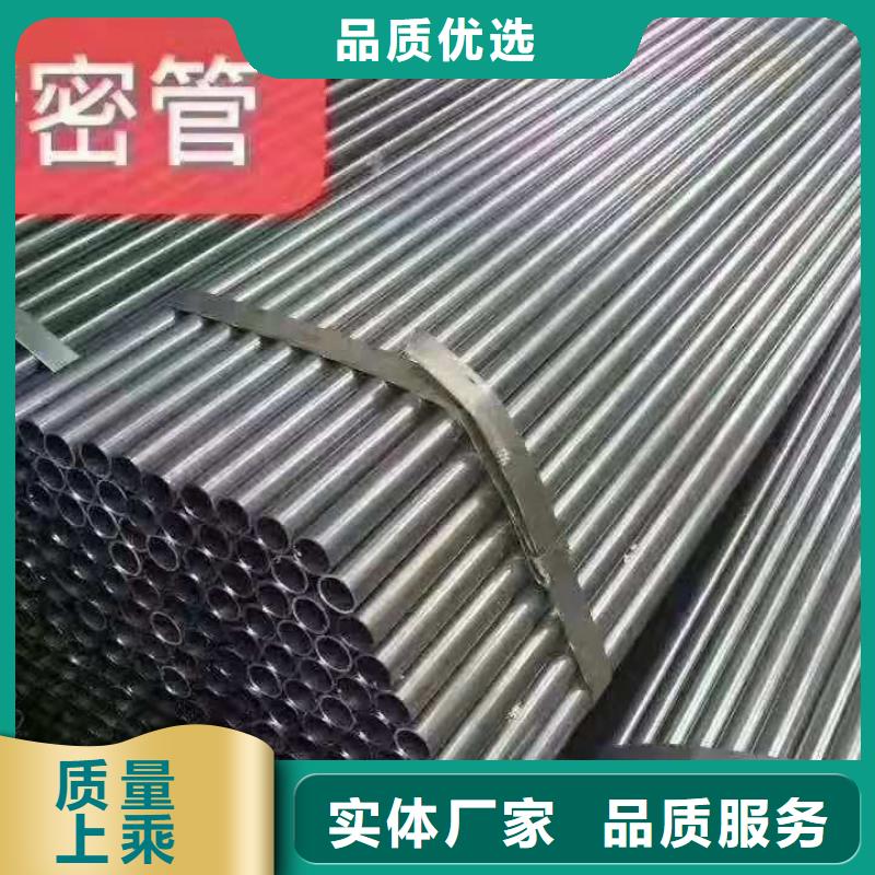 精密无缝钢管-冷轧钢管懂您所需