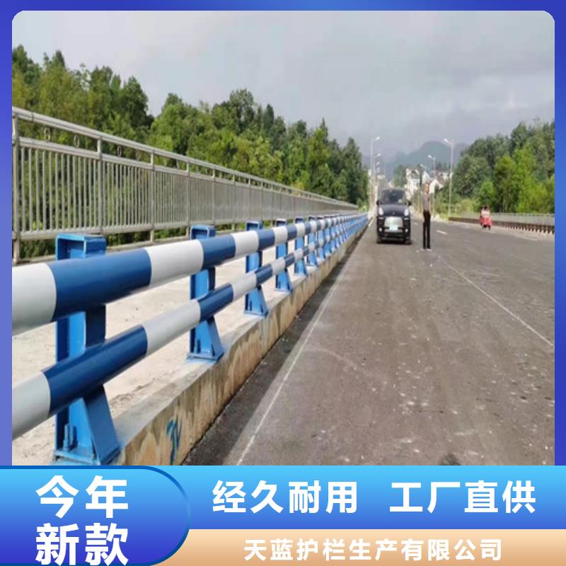 【护栏市政道路防护栏规格齐全】