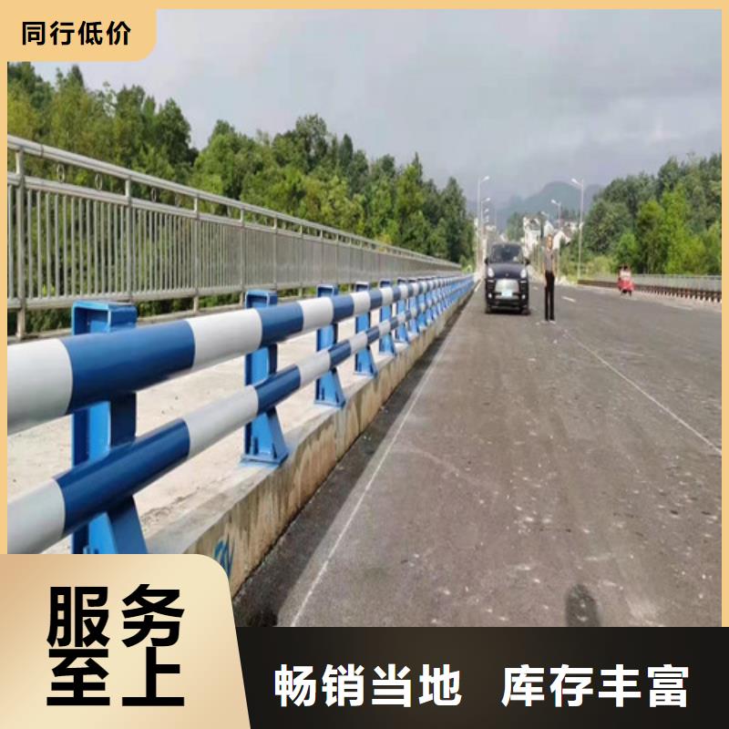 护栏【道路护栏】价格有优势