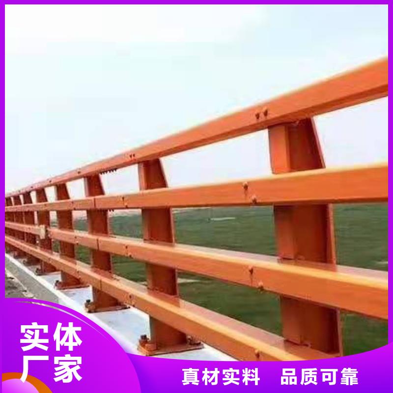防撞护栏桥梁护栏厂家直销放心
