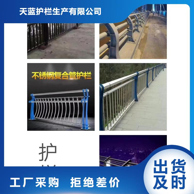 制造厂家 防撞护栏好产品好服务-v651.com