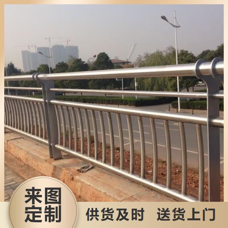 生产型有实力有经验【防撞护栏】,不锈钢复合管栏杆使用寿命长久_当地价格