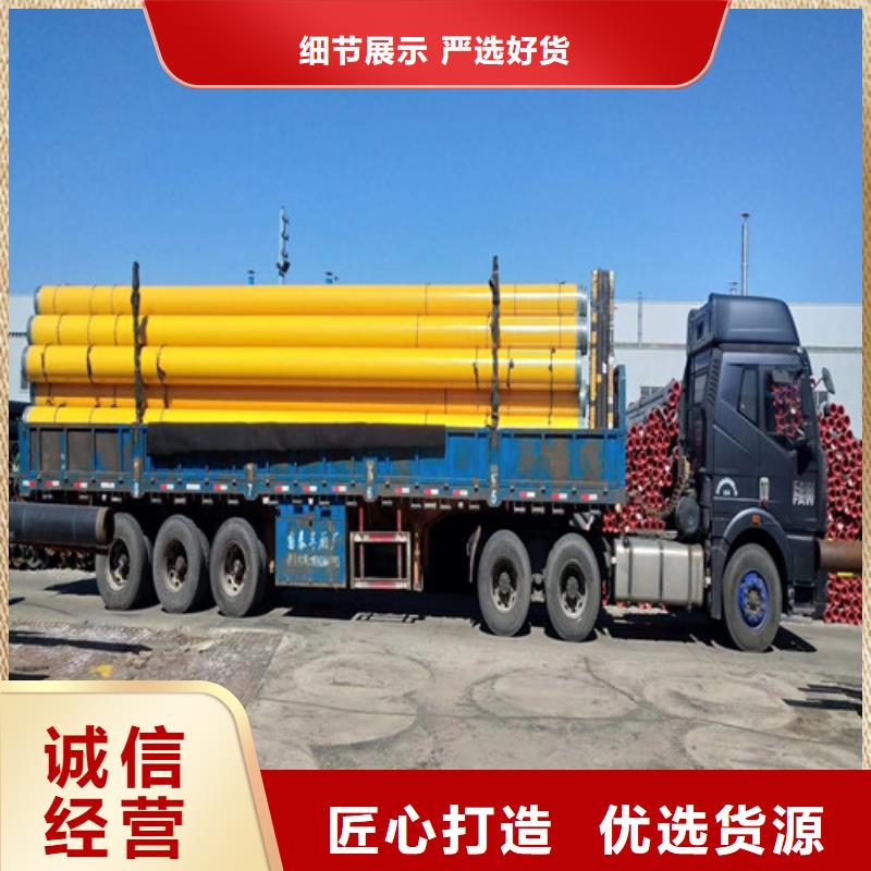 16Mn合金钢管-视频-直辖重庆市工建16Mn合金钢管可服务区域南岸|巫溪|渝北|开县等