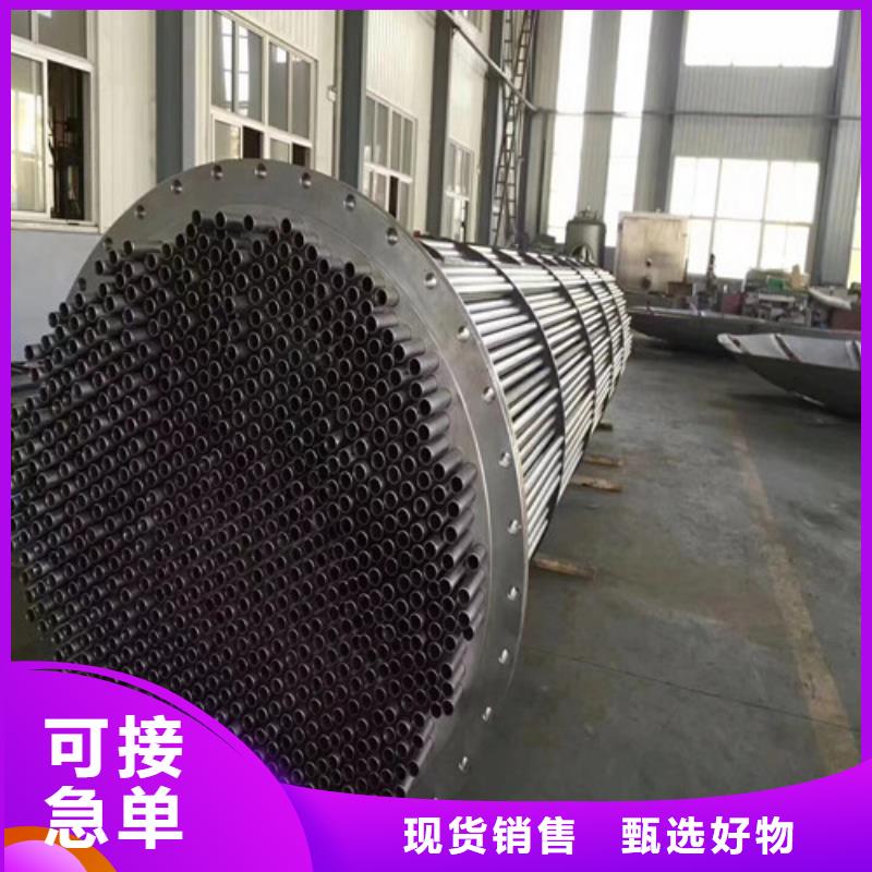 16Mn合金钢管-视频-重庆市16Mn合金钢管-工建天钢钢管(重庆市分公司)服务区域江北|潼南|合川|江津|大足