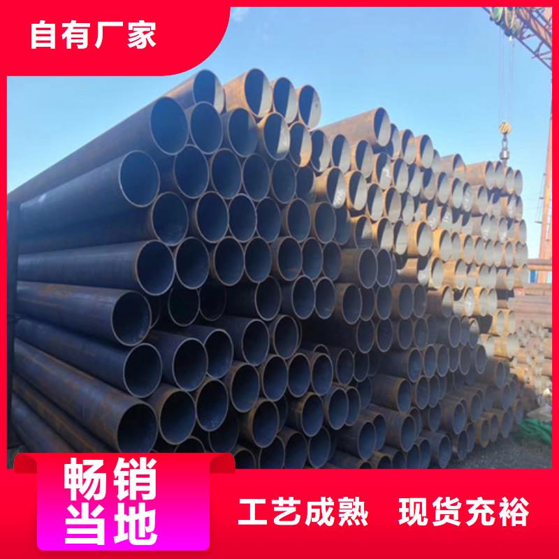 16Mn合金钢管-视频-直辖重庆市工建16Mn合金钢管可服务区域南岸|巫溪|渝北|开县等