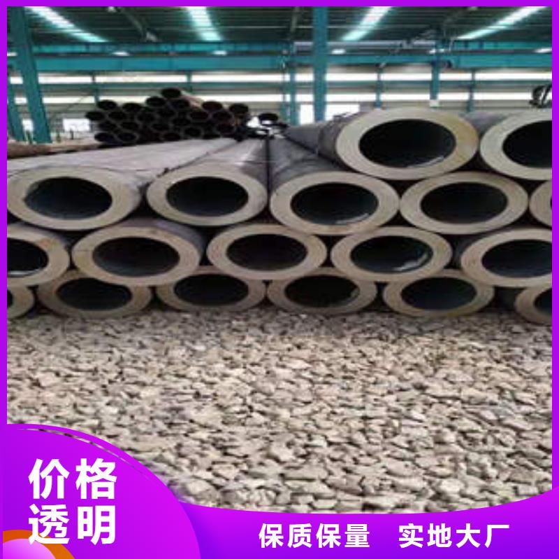 16Mn合金钢管视频-16Mn合金钢管-贵州省黔南市龙里|荔波|铜仁|安顺|毕节|贵阳|遵义|六盘水同城品牌