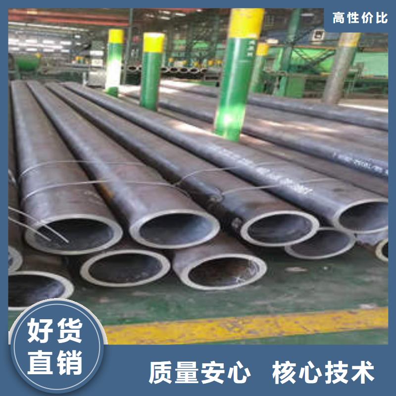 16Mn合金钢管-视频-黑龙江省16Mn合金钢管-黑龙江省黑河|佳木斯|大兴安岭|鹤岗|大庆|齐齐哈尔(此地)生产厂家