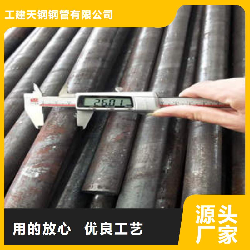 16Mn合金钢管-视频-黑龙江省16Mn合金钢管-黑龙江省黑河|佳木斯|大兴安岭|鹤岗|大庆|齐齐哈尔(此地)生产厂家