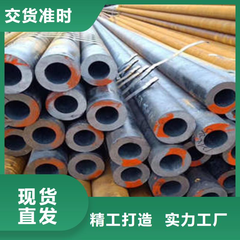 16Mn合金钢管-视频-16Mn合金钢管(工建)覆盖地域浙江省台州市温岭|黄岩|嘉兴|杭州|衢州|舟山|宁波|绍兴|湖州