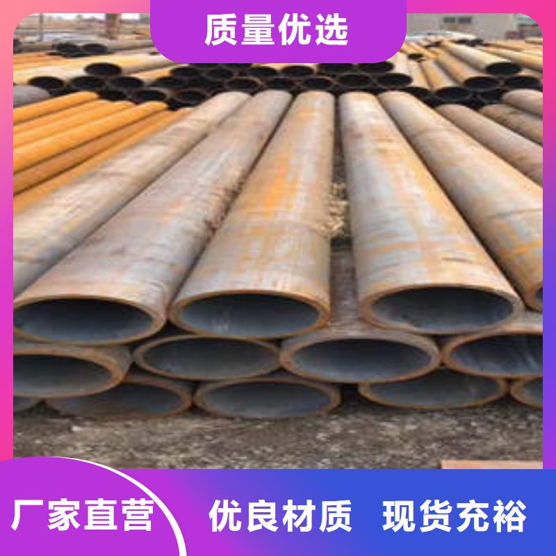 16Mn合金钢管-视频-黑龙江省16Mn合金钢管-黑龙江省黑河|佳木斯|大兴安岭|鹤岗|大庆|齐齐哈尔(此地)生产厂家