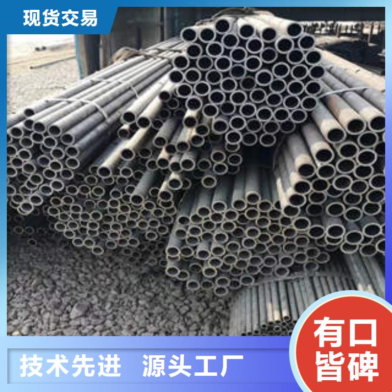 16Mn合金钢管-视频-黑龙江省16Mn合金钢管-黑龙江省黑河|佳木斯|大兴安岭|鹤岗|大庆|齐齐哈尔(此地)生产厂家