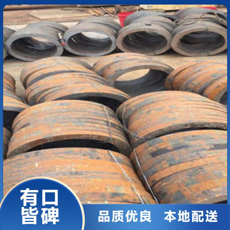 16Mn合金钢管-视频-黑龙江省16Mn合金钢管-黑龙江省黑河|佳木斯|大兴安岭|鹤岗|大庆|齐齐哈尔(此地)生产厂家