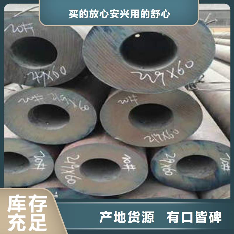 16Mn合金钢管-视频-16Mn合金钢管(工建)覆盖地域浙江省台州市温岭|黄岩|嘉兴|杭州|衢州|舟山|宁波|绍兴|湖州