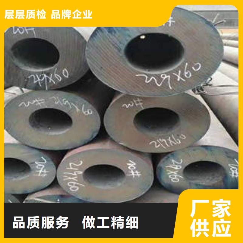 合金管Q345B槽钢质量无忧