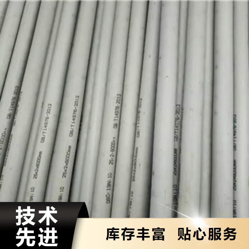 不锈钢管适用场景