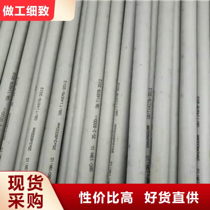 16Mn合金钢管视频-建德|滨江|温州|舟山|衢州|绍兴|台州工建16Mn合金钢管_ 工建天钢钢管(杭州市分公司)