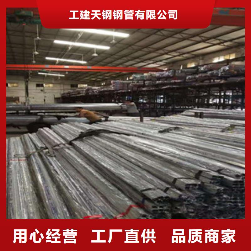 16Mn合金钢管视频-16Mn合金钢管_湖南省邵阳市市场覆盖北塔|大祥|娄底|怀化|常德|永州|株洲|湘潭等