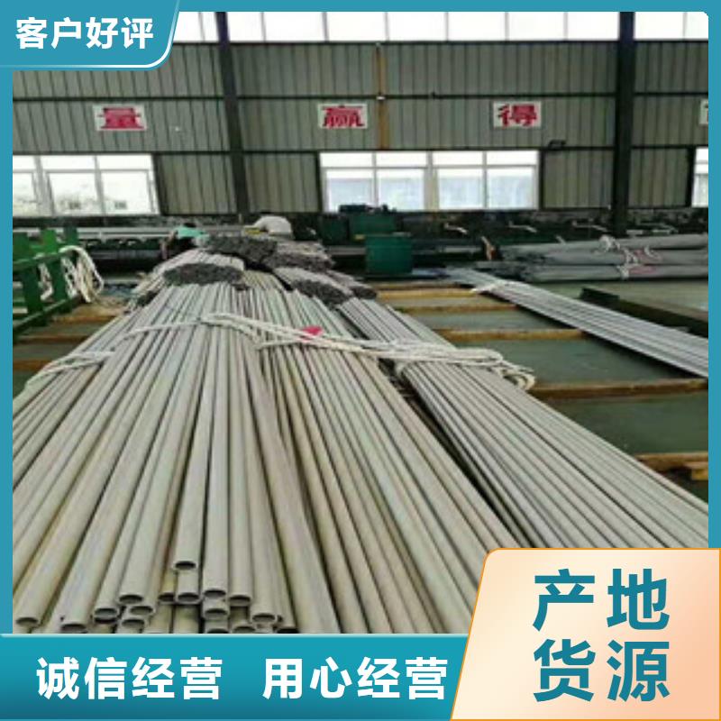 16Mn合金钢管-视频-海城|铁山港|玉林|南宁|百色|钦州工建16Mn合金钢管_ 工建天钢钢管(北海市分公司)
