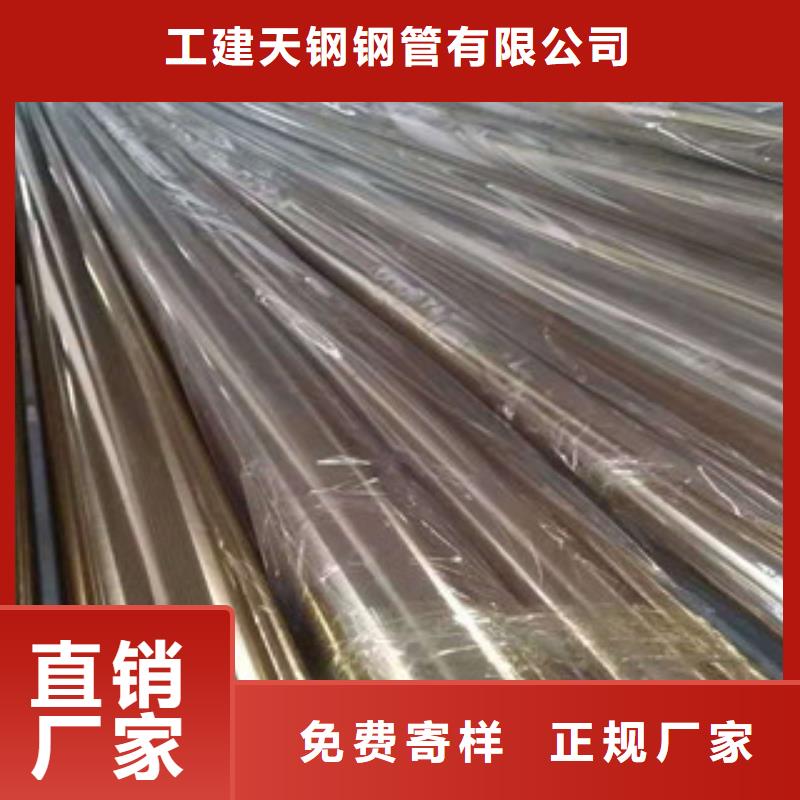 用心制造 不锈钢管_【12CR1MOVG】实力公司品牌:(工建)_v651.com