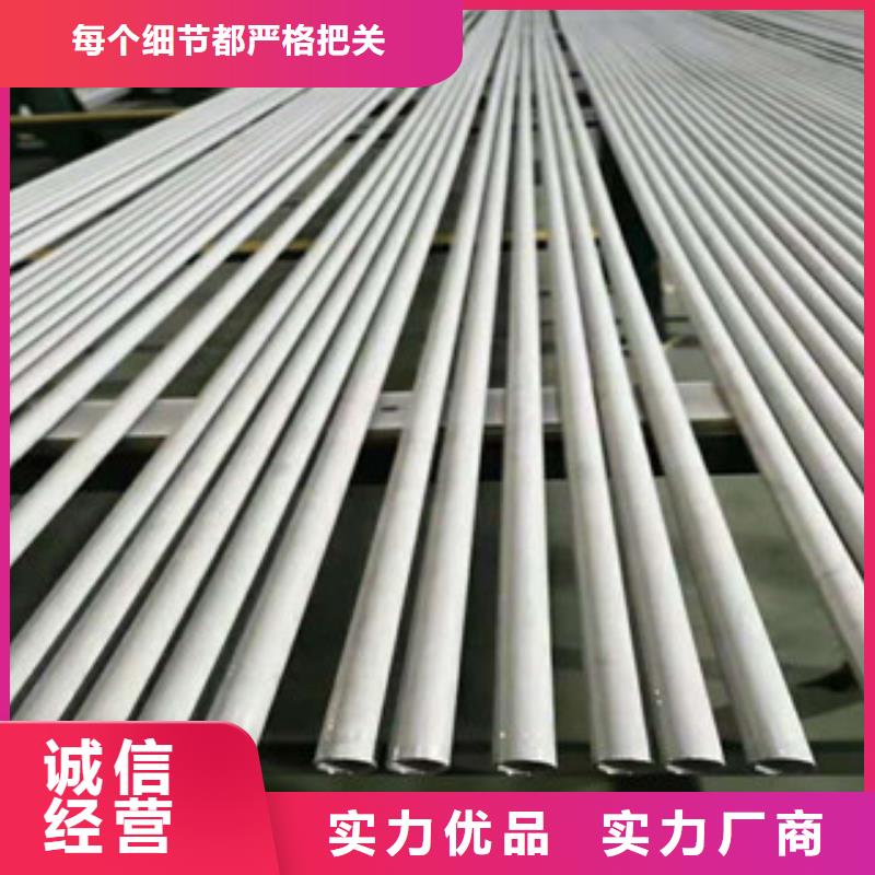 不锈钢管品质值得信赖