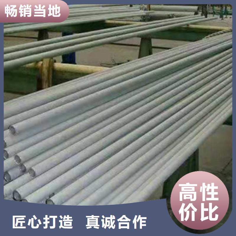 不锈钢管45#特厚钢板一致好评产品