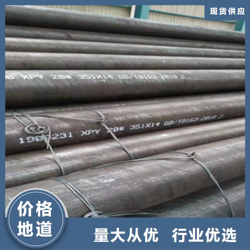 合金钢管l360n多种规格库存充足
