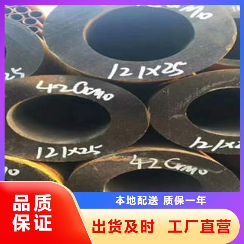 16Mn合金钢管视频-乌鲁木齐|克拉玛依工建16Mn合金钢管_ 工建天钢钢管(伊犁市分公司)