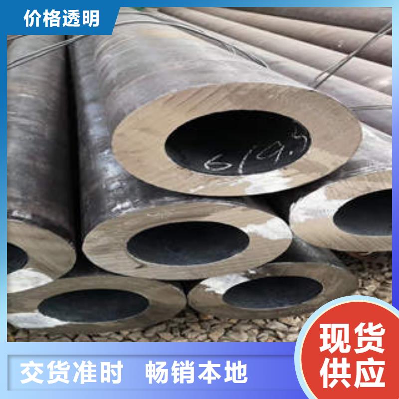 16Mn合金钢管-视频-连山|南票|丹东|大连|抚顺|锦州|辽阳16Mn合金钢管价格合理-工建天钢钢管(葫芦岛市分公司)