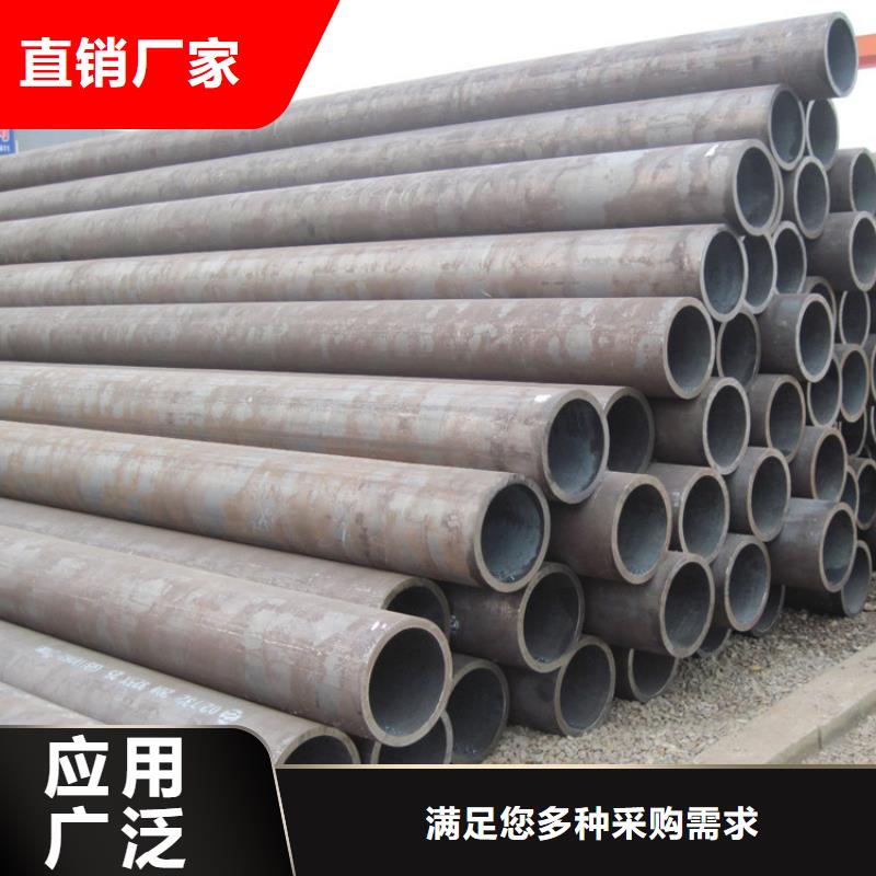 天钢建筑建材管材无缝钢管供应商