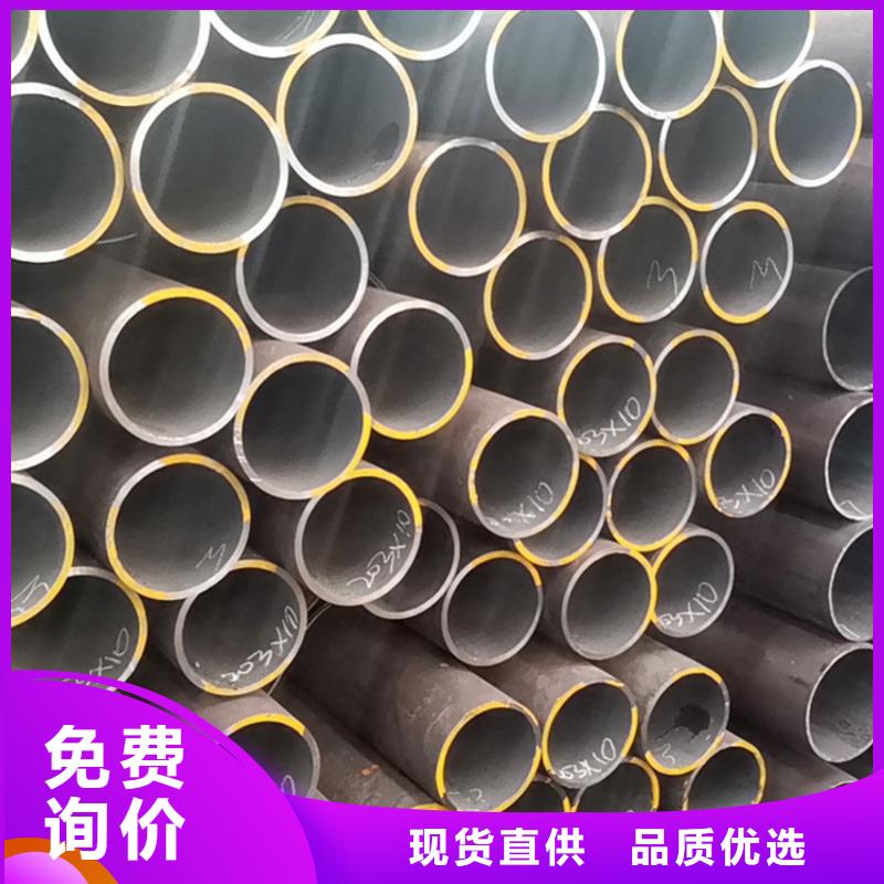 天钢建筑建材管材合金管12Cr1movg快速生产