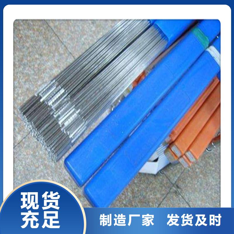 T形钢管-视频-晋城|吕梁|长治|忻州|大同工建T形钢管_ 工建天钢钢管(山西省分公司)