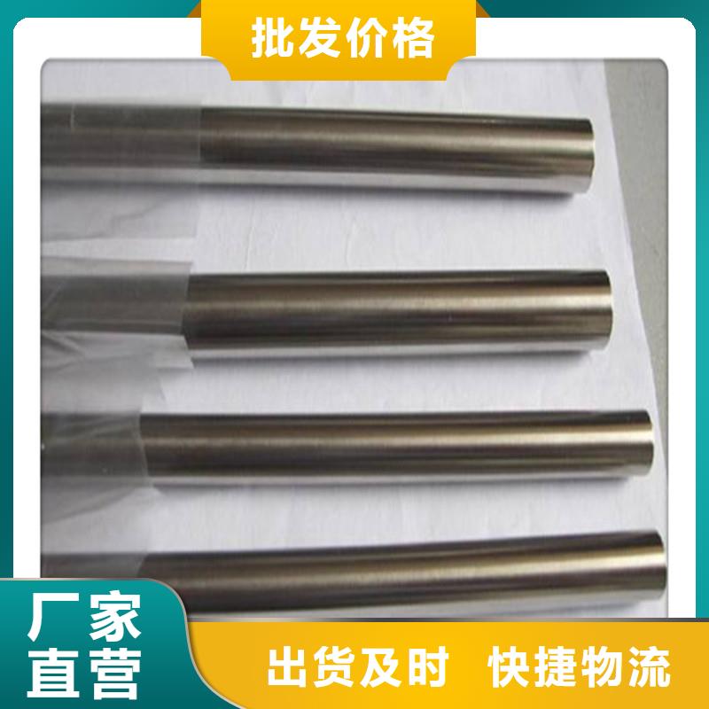 视频:【工建】用好材做好产品【合金管】 高压油管送货上门