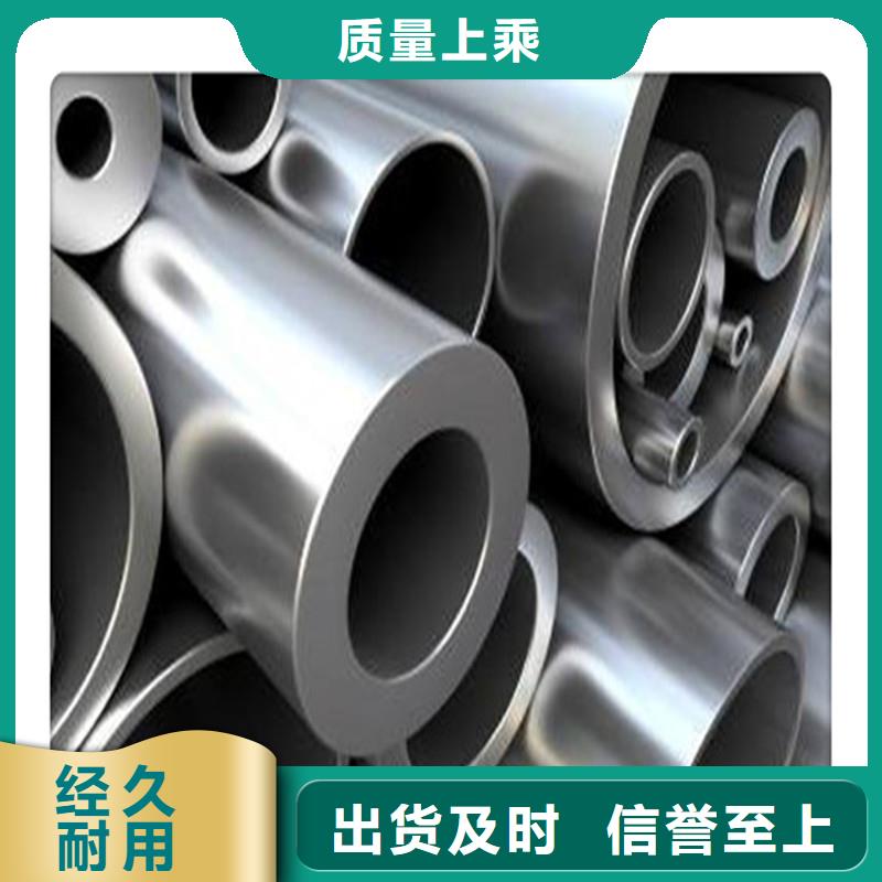 视频:【工建】用好材做好产品【合金管】 高压油管送货上门