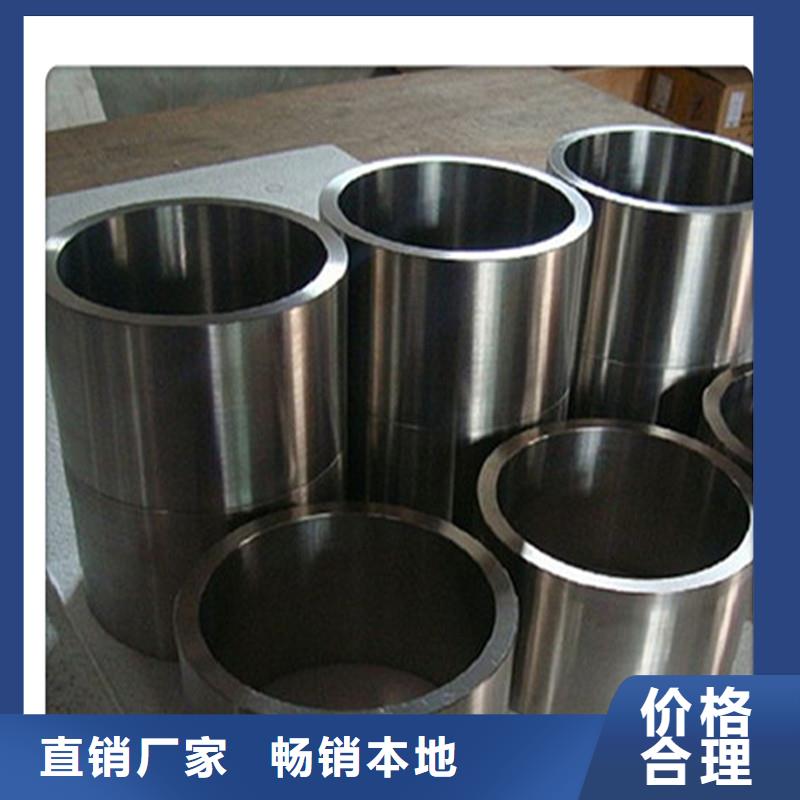 T形钢管-视频-晋城|吕梁|长治|忻州|大同工建T形钢管_ 工建天钢钢管(山西省分公司)
