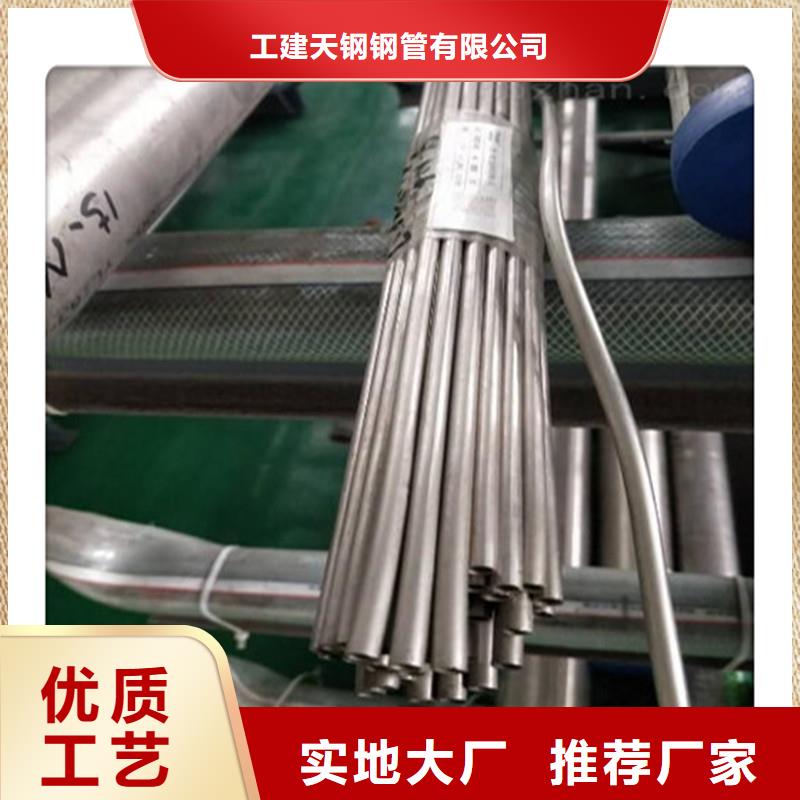 T形钢管-视频-T形钢管_河北省市场覆盖石家庄|邯郸|张家口|承德|秦皇岛|唐山|沧州等