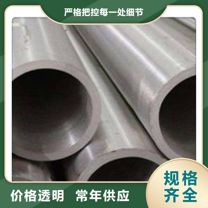 T形钢管-视频-晋城|吕梁|长治|忻州|大同工建T形钢管_ 工建天钢钢管(山西省分公司)