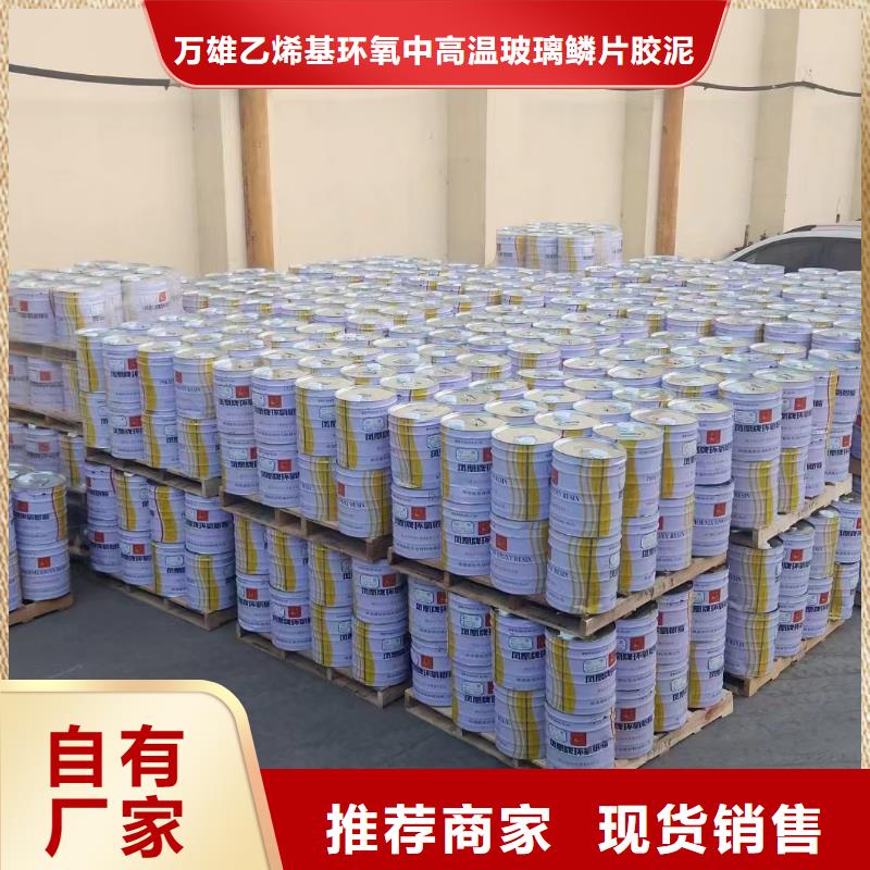 玻璃鳞片胶泥-视频-深圳市玻璃鳞片胶泥-(同城)可服务区域罗湖|光明|肇庆|江门|珠海|中山|惠州